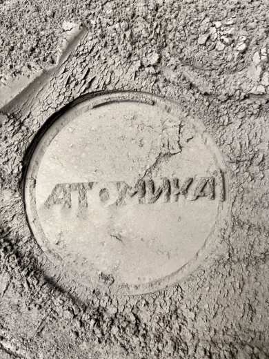 Силицид Тантала