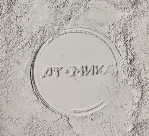 Оксид Циркония